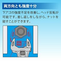 トップ工業 (TOP) ショートエコワイド 口開き7~26mm 薄型 軽量 ワイドモンキーレンチ HY-26S 燕三条 日本製 ※シール包装品_画像4