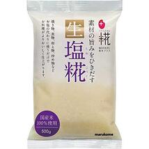 【国産米100%使用】マルコメ プラス糀 生塩糀 500g×2個_画像2