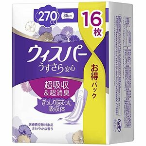 ウィスパー うすさら安心 270cc 35cm 16枚 大容量 (女性用 吸水ケア 尿もれパッド)【多い時でも長時間安心用】