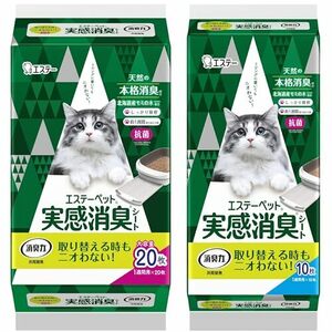 [ bulk buying ] Esthe - pet cat for real feeling deodorization seat 30 sheets (20 sheets +10 sheets ) [ system toilet each company . possible to use ] [ deodorization power ] joint development cat toilet 