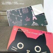 シール堂 日本製 貼ってはがせる ICカード 情報保護 シール マイナンバー suica 【りんごとくま】 2枚セット Shinzi Katoh_画像4