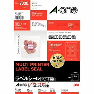 エーワン ラベルシール ハイグレードタイプ 70面 角丸正方形 100シート 76270