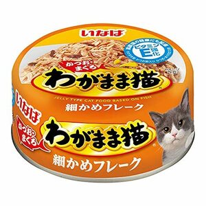 i.. egotistically cat can small tortoise flakes and .*...115g 24 piece set 