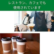 ユニカフェ ベーシックブレンド コーヒー(豆) 500g レギュラー(豆)_画像3