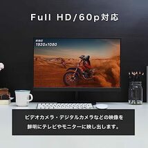 ホーリック HDMIマイクロケーブル 5m レッド HDM50-073MCR_画像4