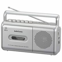 オーム電機AudioComm ラジカセ モノラルラジオカセットレコーダー カセットデッキ シルバー RCS-531Z 03-5010 OHM_画像1