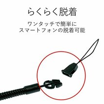 エレコム ストラップ クリップタイプ 携帯 スマホ クリップタイプ メタルクリップ [20cm~50cmまで伸びる強化ラル] 日本製 ブラック_画像4