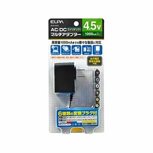 エルパ(ELPA) AC-DCマルチアダプター 変換アダプタ AC100V 50/60Hz 定格出力:DC4.5V/1000mA 約1.8m A