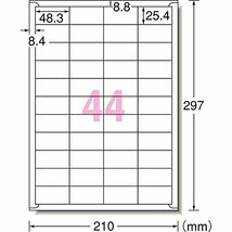 エーワン ラベルシール 強粘着タイプ 44面 18シート 78244_画像2