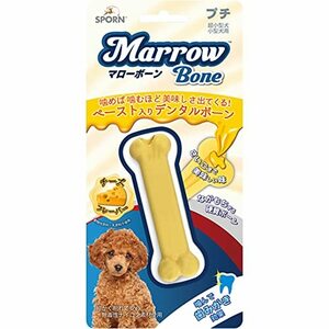 THE SPORN COMPANY(ザ スポーンカンパニー)犬用おもちゃ デンタルトーイ マローボーン チーズフレーバー プチ