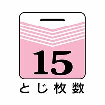 マックス MAX ホチキス なかとじホッチキス 10号針 15枚 ブラック HD-10DB/K_画像5