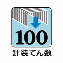 マックス MAX ホチキス なかとじホッチキス 10号針 15枚 ブラック HD-10DB/K_画像6