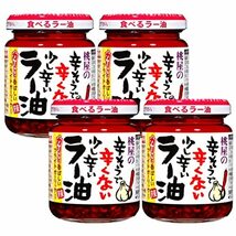 桃屋 辛そうで辛くない少し辛いラー油 110g×4個【食べるラー油 ご飯のお供 おかず 調味料 辣油 】_画像1