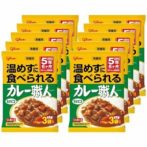 【常備用】温めずに食べられるカレー職人 甘口 3食パック×10個(常温保存/非常食/備蓄/ローリングストック/レトルト)