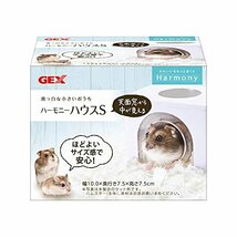 GEXジェックス Harmony ハーモニーハウス 天面窓付き ハムスター・小動物用 S_画像1