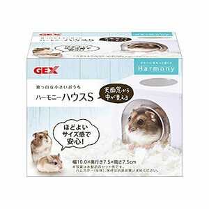 GEXジェックス Harmony ハーモニーハウス 天面窓付き ハムスター・小動物用 S