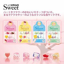 プラス 指サック メクリッコSweet フラワー2 M&Lサイズセット_画像8