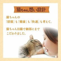 ニャンとも清潔トイレ 脱臭・抗菌シート 複数ねこ用 8枚入 [猫用システムトイレシート] システムトイレ用_画像10