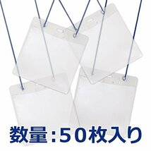 プラス 名札 ネームタッグ 吊り下げタイプ イベント用 展示会用 50枚入 ブルー 84-704_画像3