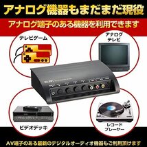 ELPA AVセレクター 4入力1出力 S映像端子あり ASL-S411_画像3