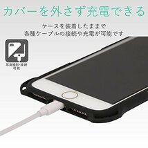 エレコム iPhone SE (2020 第2世代) / 8 ケース カバー 衝撃吸収 【 落下時の衝撃から本体を守る 】 ZEROSHOCK_画像6