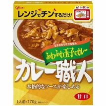 グリコ カレー職人 ふわふわ玉子のカレー 甘口 170g×10個(レンジ対応/レンジで温め簡単/常温保存/レトルト)_画像1