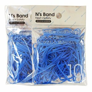 アックス 輪ゴム N's Band ブルー ポリウレタン 2袋セット A-NB-B×2P