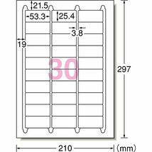 エーワン ラベルシール ラベル 用紙 バーコード用 作業しやすい加工 角丸 30面 100シート 28455_画像2