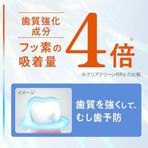 【高濃度フッ素配合】PureOra 36500 薬用歯の根元コートジェルハミガキ つけかえ用 115ｇ ピュオーラ 歯磨き粉 歯周病 むし歯予防_画像4