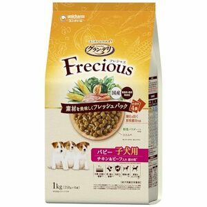 グラン・デリ フレシャス(Frecious)ドッグフード [子犬用] チキン&ビーフ 1kg 【国産】