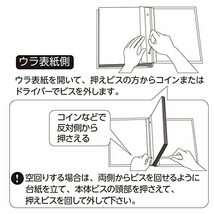 セキセイ SEKISEI アルバム フリー ハーパーハウス A4フリーアルバム 黒台紙 20ページ リネン 11~20ページ 布 XP-2501_画像6