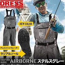 [DRESS]チェストハイウェーダー AIRBORNE【ラジアルソール】【L】【ステルスグレー】 釣り 胴長 長靴 ブーツ 防水 海釣り 渓流_画像2