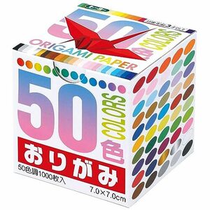 トーヨー 折り紙 50色おりがみ 7cm角 1000枚入 001024