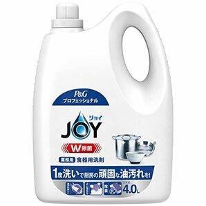 【大容量】 ジョイ W除菌 食器用洗剤 業務用 詰め替え 4L P&Gプロフェッショナルの画像1