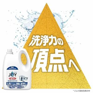 【大容量】 ジョイ W除菌 食器用洗剤 業務用 詰め替え 4L P&Gプロフェッショナルの画像4