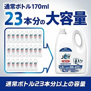 【大容量】 ジョイ W除菌 食器用洗剤 業務用 詰め替え 4L P&Gプロフェッショナルの画像10