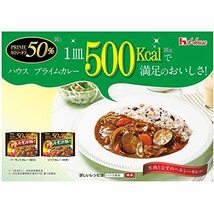 ハウス プライムバーモントカレー 中辛 103g×6個 [カロリー50%オフ]_画像4