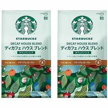 スターバックス コーヒー ディカフェ ハウス ブレンド 140g ×2袋【 粉 】【 レギュラー コーヒー 】_画像1