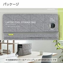 コクヨ(KOKUYO) PC ツール 収納バッグ BIZRACK アッシュグレイ カハ-BRSB130-1 アッシュグレー_画像9