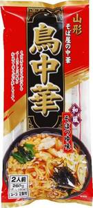 みうら食品 そば屋の中華 鳥中華 260g(二人前)×10個