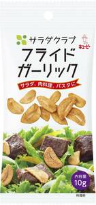  salad Club f ride garlic 10g×12 piece 