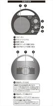 山善(YAMAZEN) キュリオム 野外ラジオ ポータブルラジオ (AM/FM) 防塵・防まつ仕様 YR-M100(B)_画像4