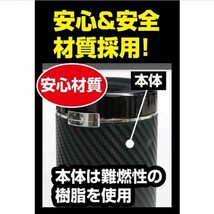 ナポレックス 車用 灰皿 Fizz クリッククリーンアッシュ ドリンクホルダー型 カーボン調ブラック LED付 汎用 Fizz-1021_画像8