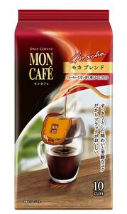 モンカフェ モカブレンド10袋入