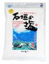 石垣の塩 500g_画像1