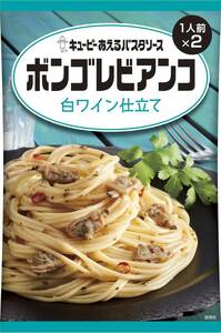 ki You pi-... pasta sauce Bongo re Bianco white wine tailoring (60g×2)×6 piece 