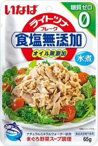 いなば食品 ライトツナ食塩無添加 糖質ゼロ 65g ×12個