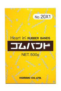 ホリアキ ハートイン ゴムバンド #20x1 500g 500-20x1N ナチュラル