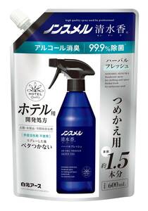 白元アース ノンスメル清水香 ハーバルフレッシュ つめかえパウチ 600ml 消臭 衣類 布製品 空間 【アルコール消臭+99.9%除菌】