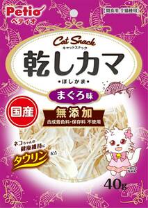 ペティオ (Petio) キャットSNACK 乾しカマ まぐろ味 40g